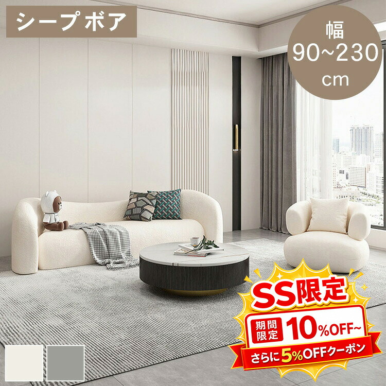 調度品特集