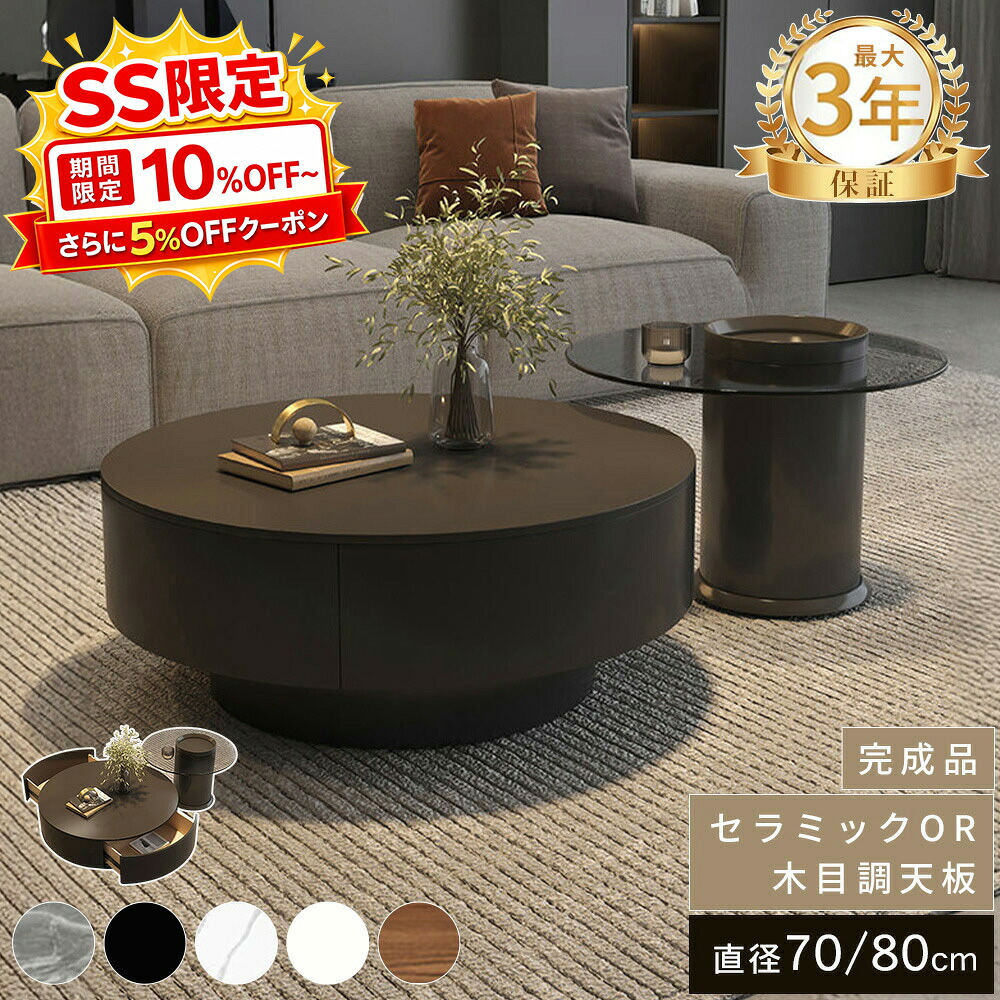 調度品特集