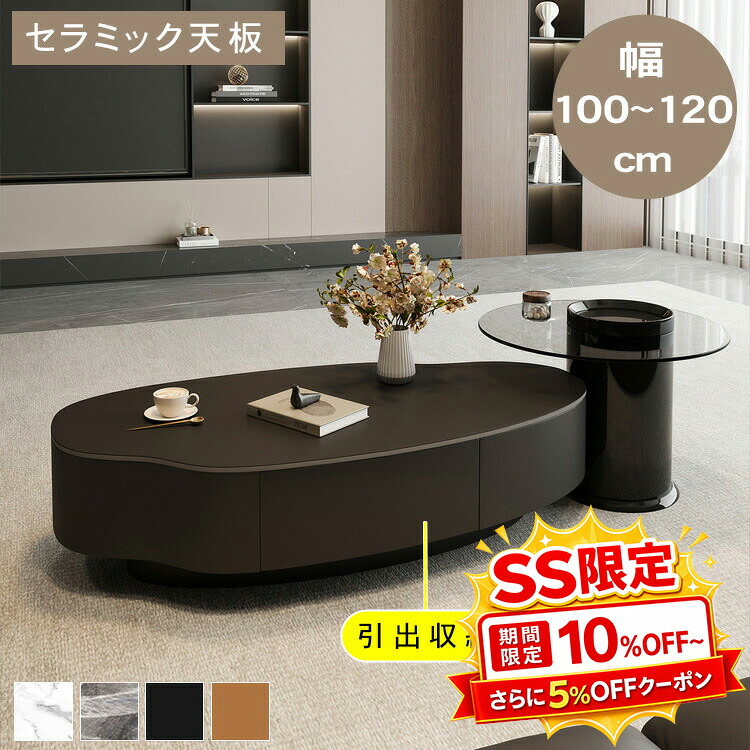 調度品特集