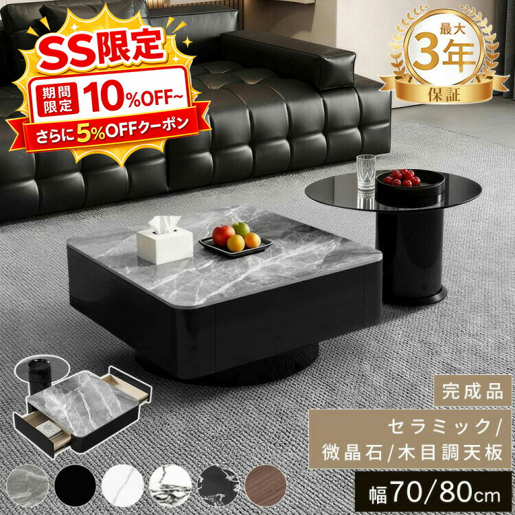 調度品特集