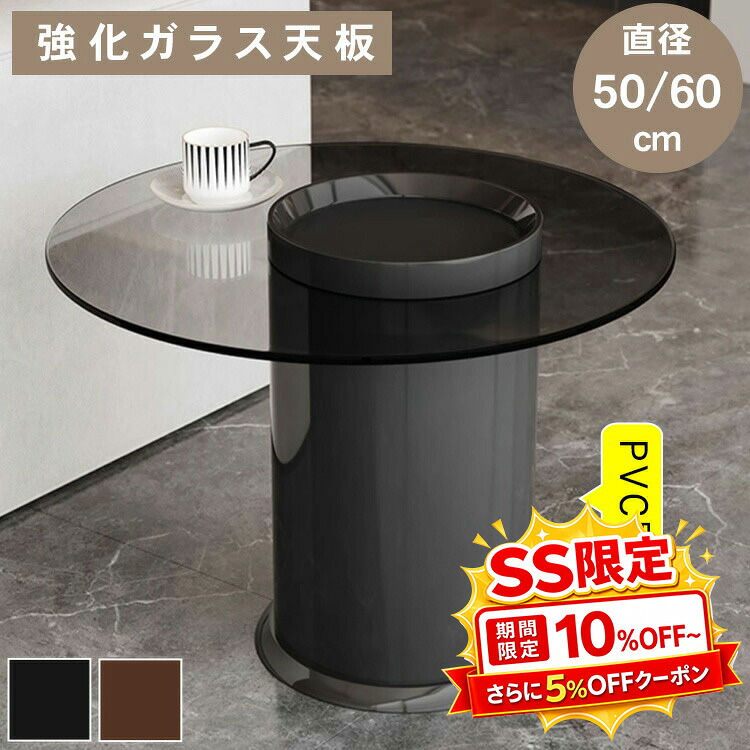 調度品特集