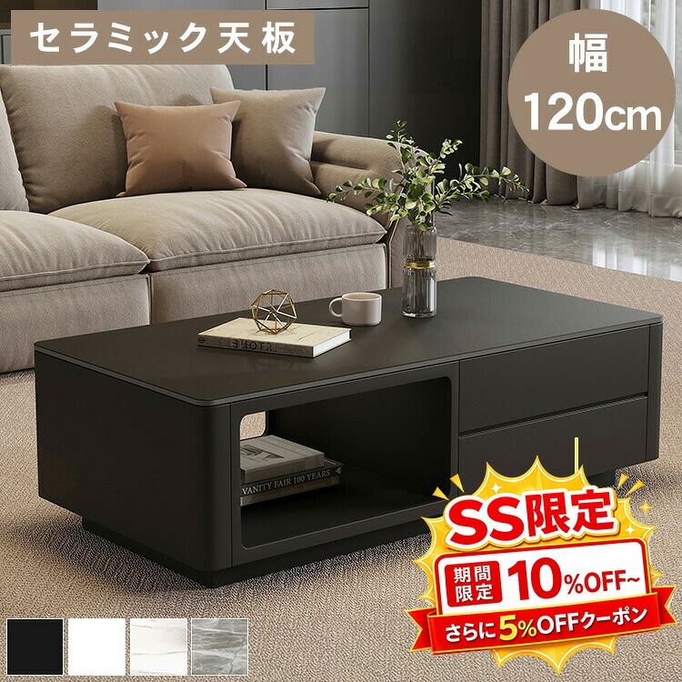 調度品特集