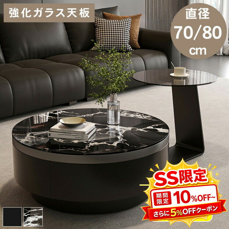 調度品特集