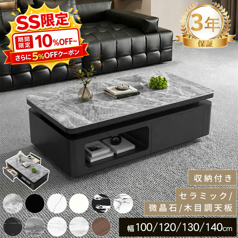 調度品特集