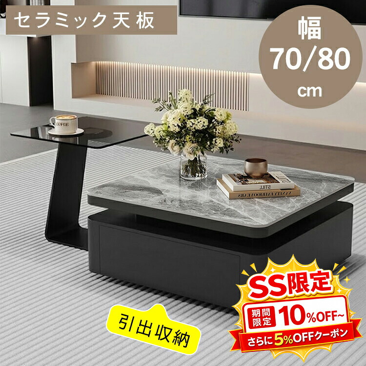 調度品特集
