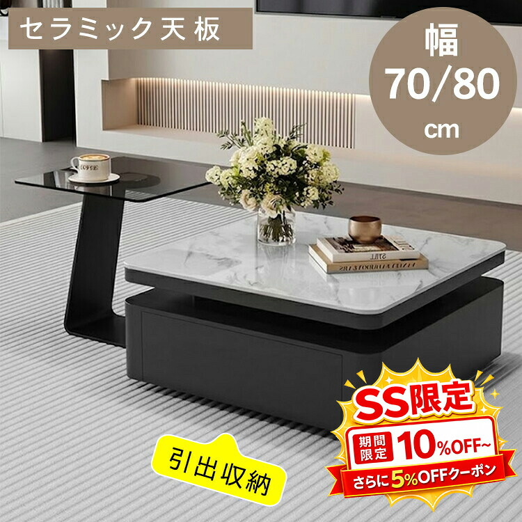 調度品特集