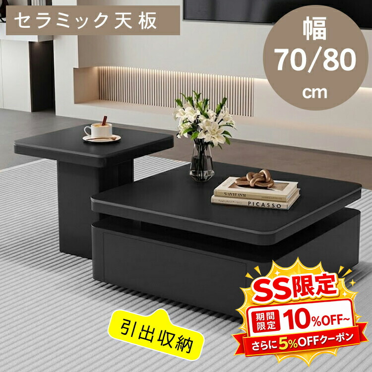 調度品特集