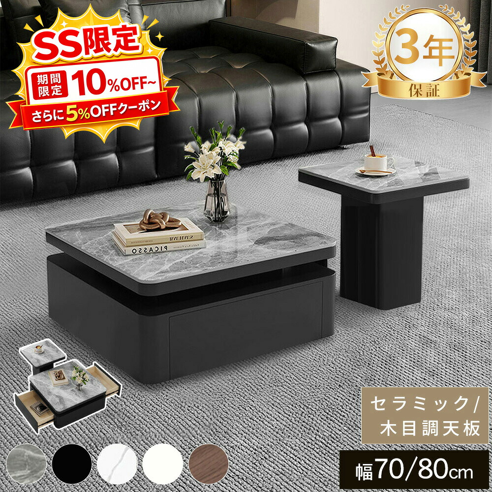 調度品特集