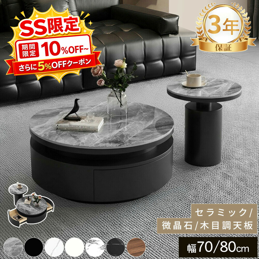 調度品特集