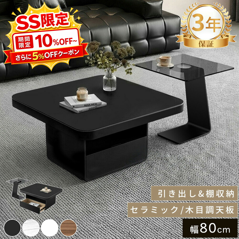 調度品特集