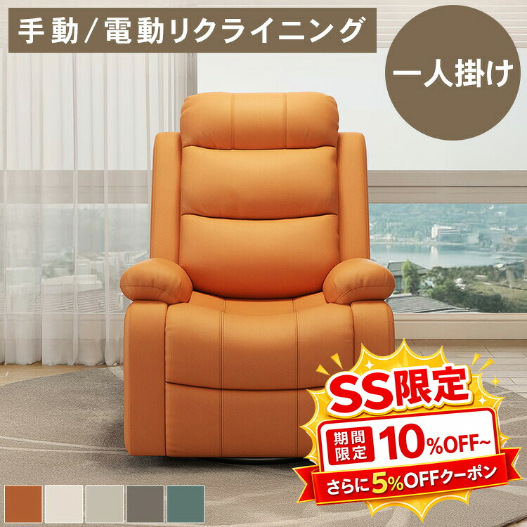 調度品特集