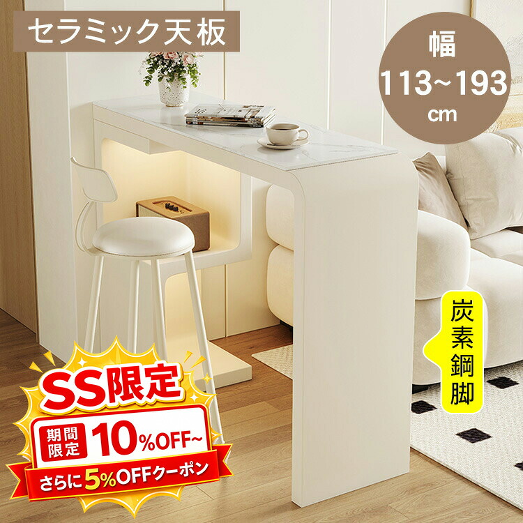 調度品特集