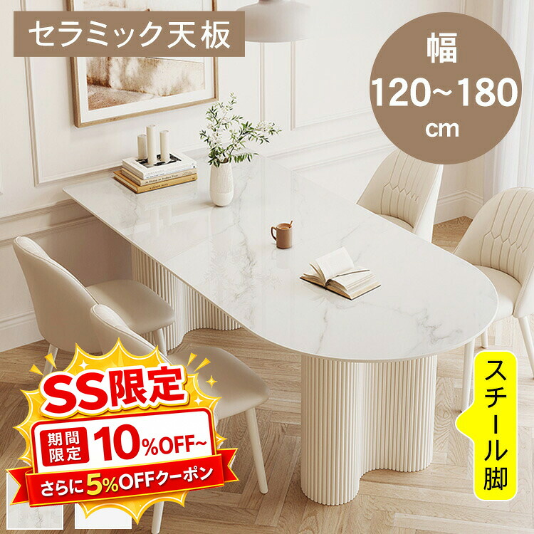 調度品特集
