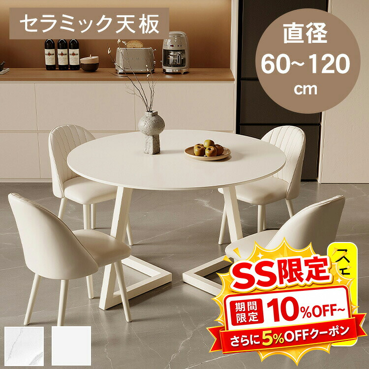 調度品特集