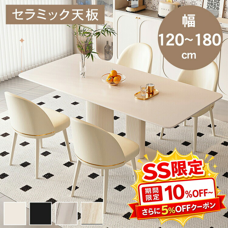 調度品特集