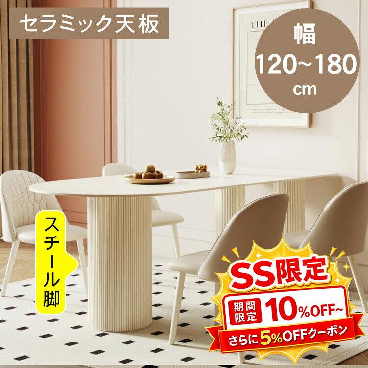 調度品特集