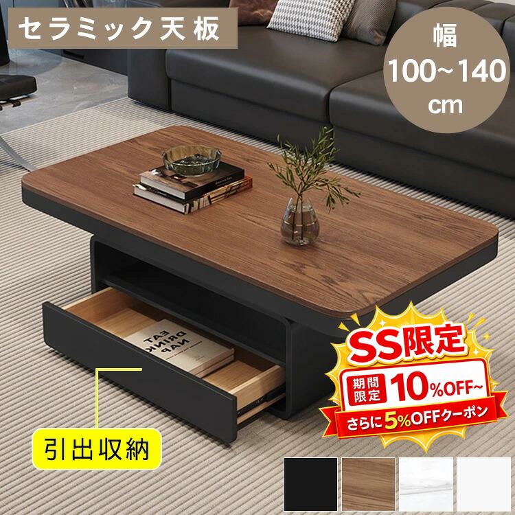調度品特集