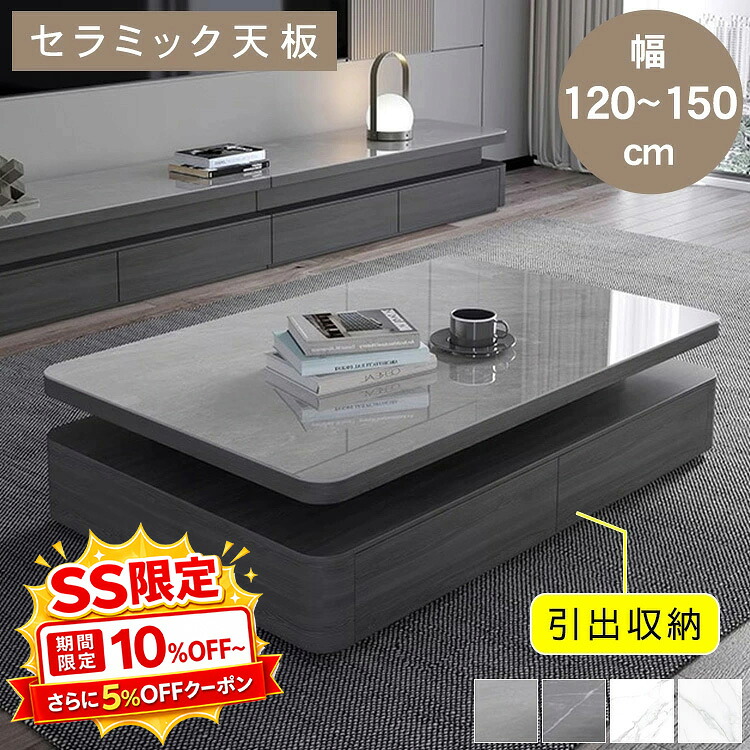 調度品特集