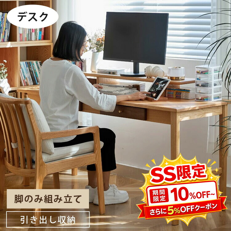 調度品特集