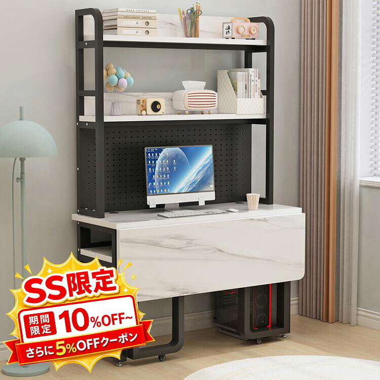 調度品特集