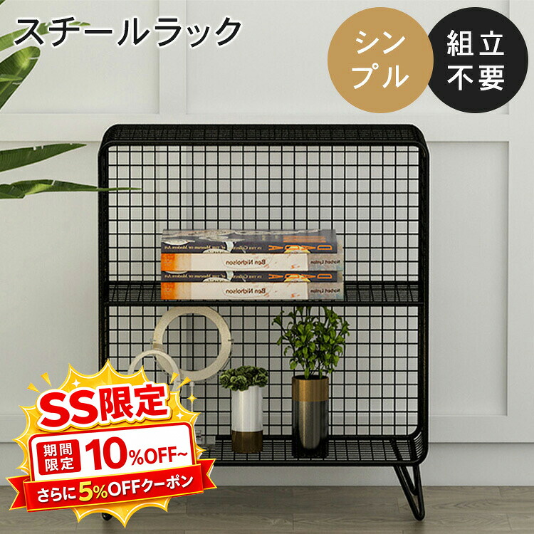 調度品特集