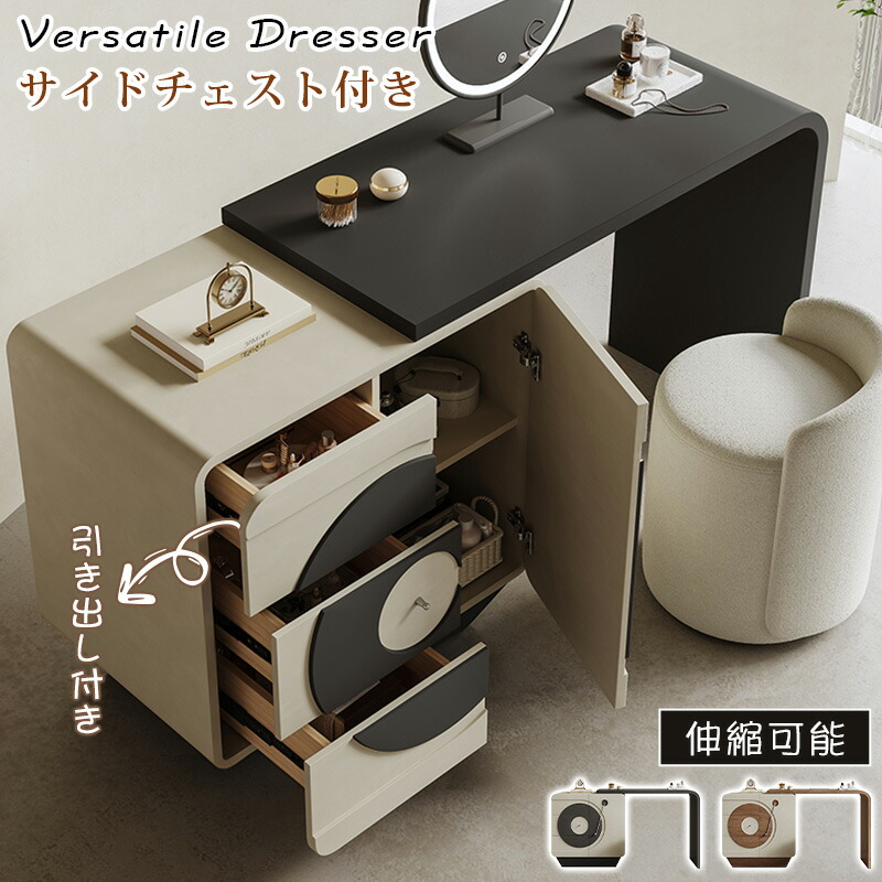調度品特集
