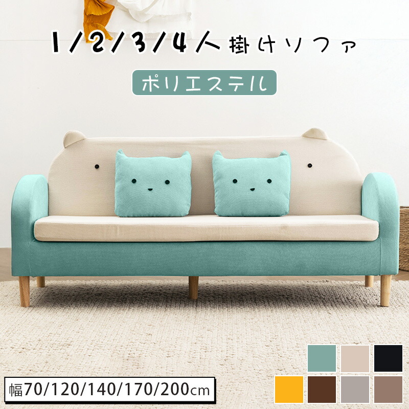調度品特集