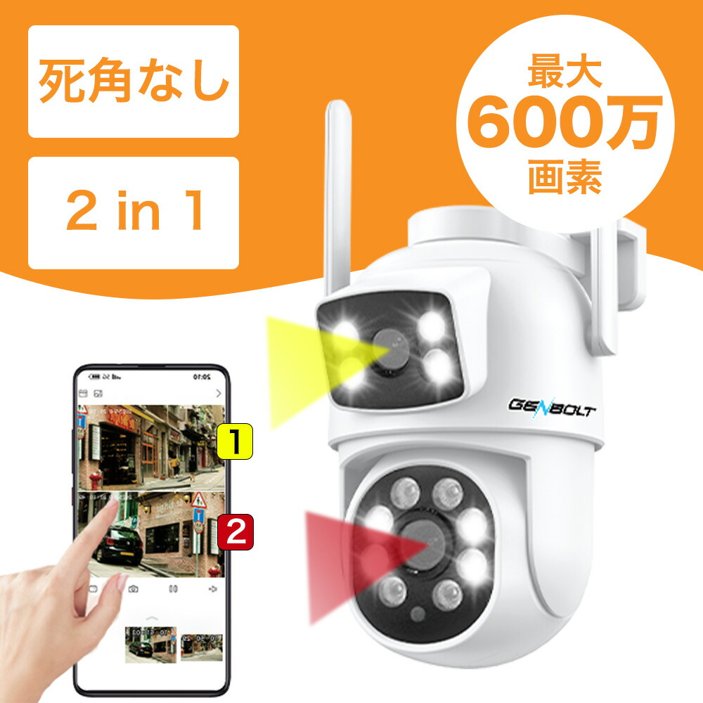 楽天市場】【P10倍】防犯カメラ SIMカメラ 3G/4G通信 屋外