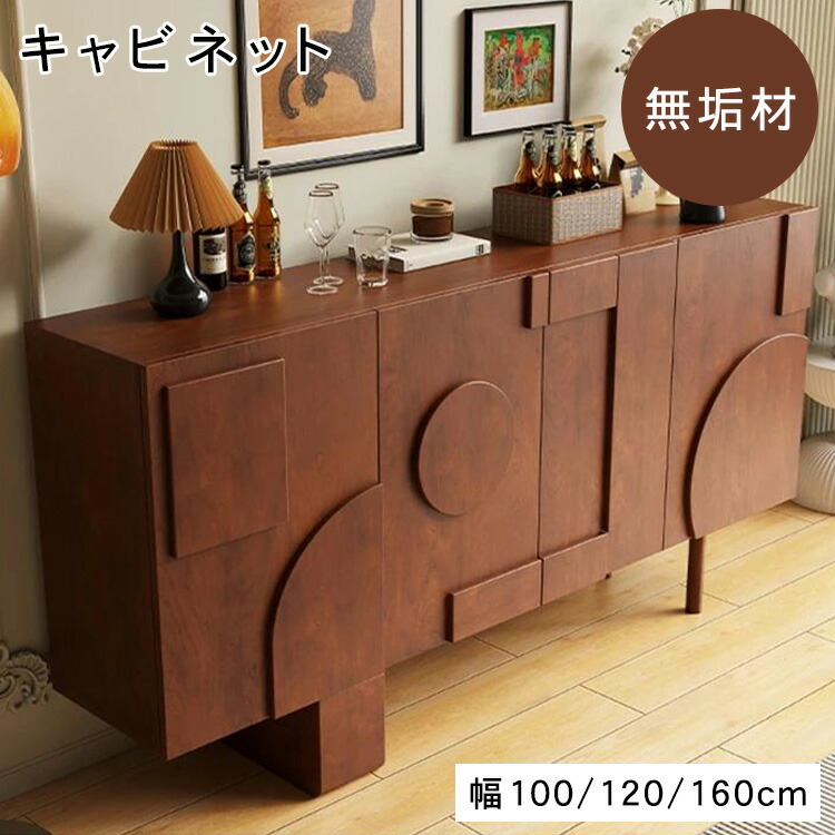 調度品特集