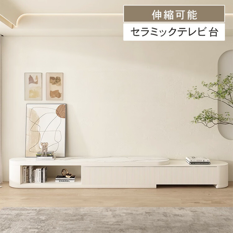 地域限定送料込み】高級テレビボード MINIMAL 幅180 ホワイト テレビ