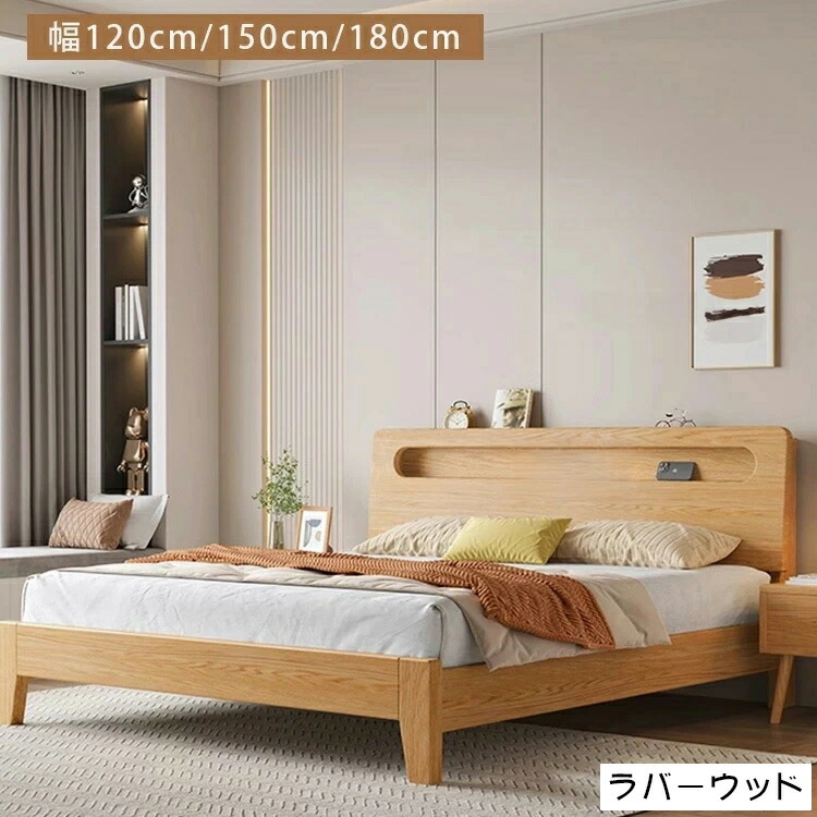 調度品特集
