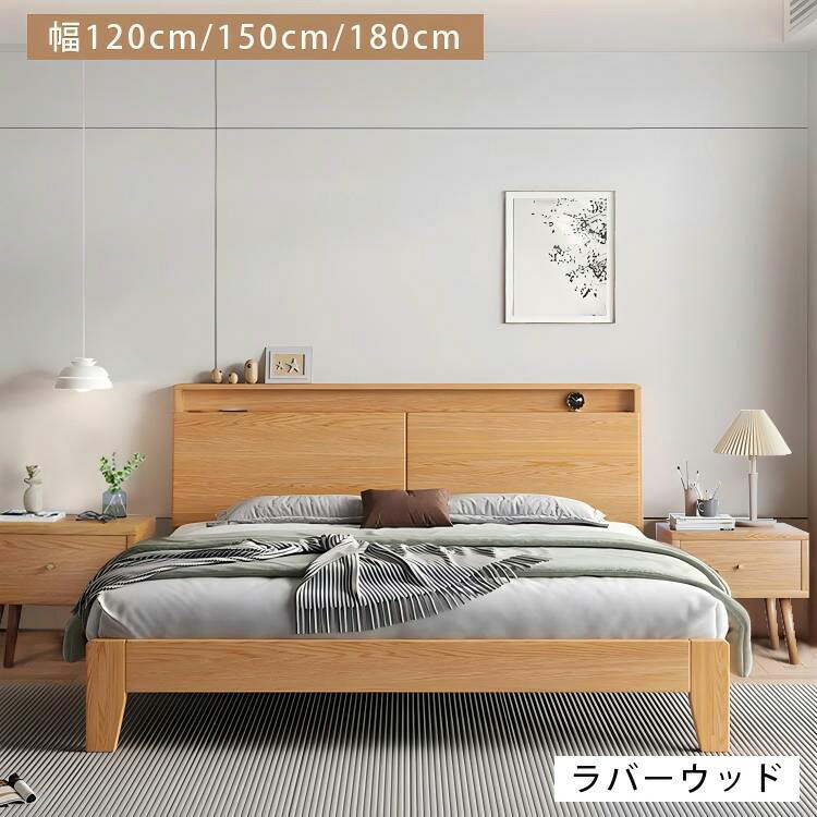調度品特集