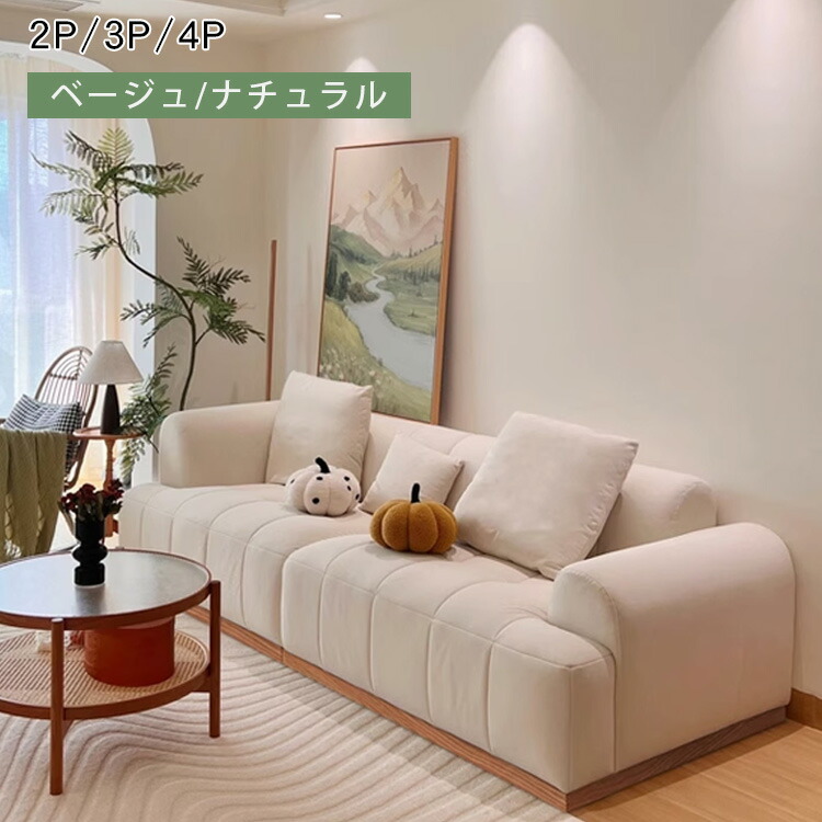 防犯写真器特集 インテリア・寝具・収納-ソファ