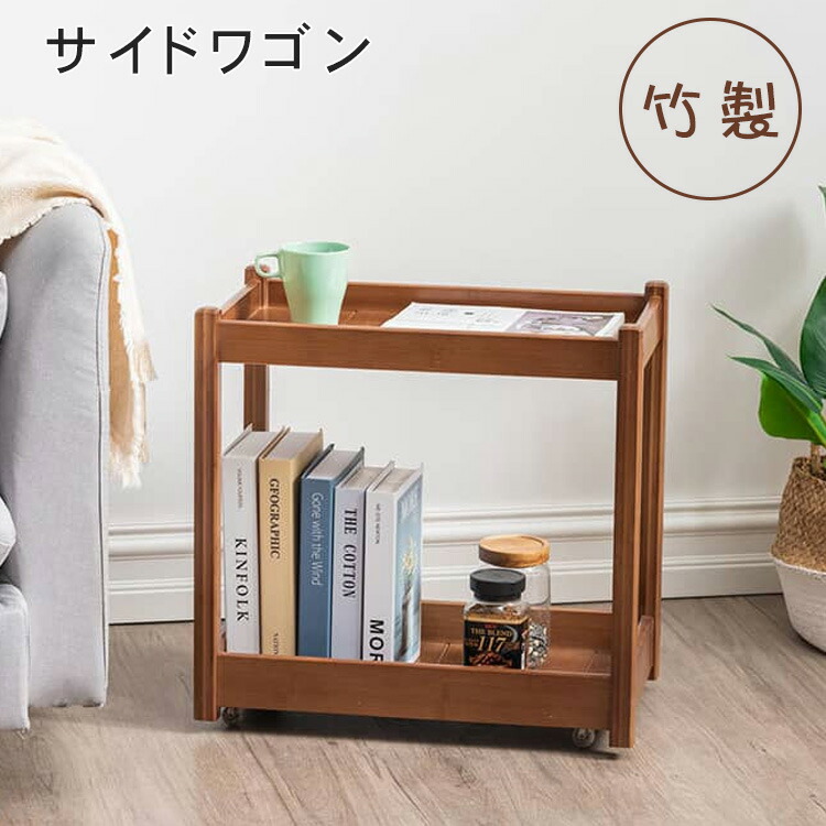 サイドテーブル  マガジンラック付  北欧風  天然竹製   ブラウン  ガラス Amazon｜RêveLife ラタンエンドテーブル マガジンラック付き
