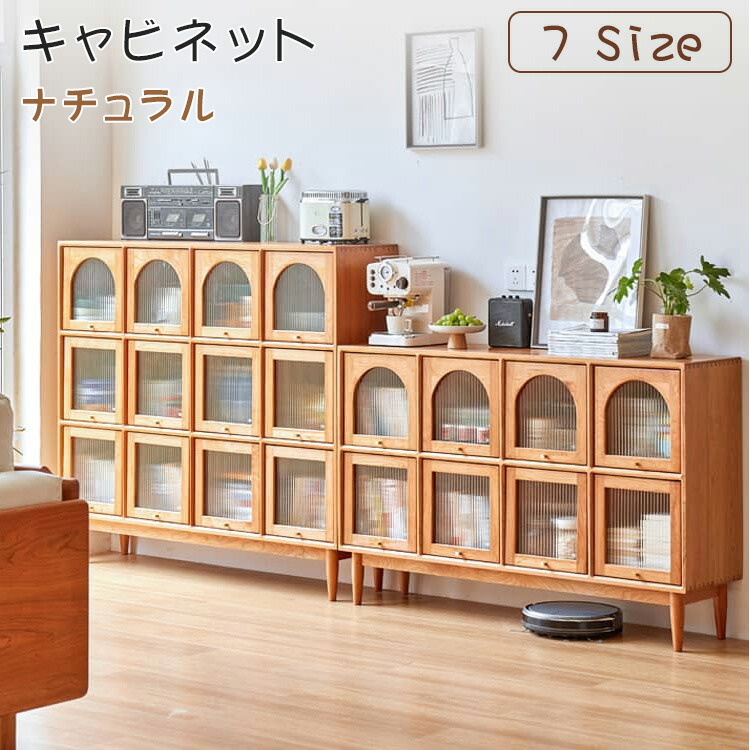 調度品特集