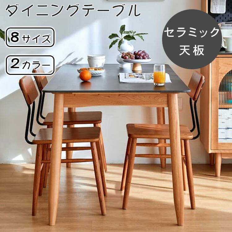 防犯写真機特集 テーブル-ダイニングテーブル-インテリア・寝具・収納