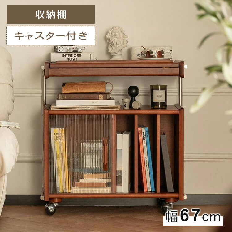 【楽天市場】\15%OFFクーポン配布中!7/31 23:59まで/ 収納棚 キャスター付き ラック 木目 多目的 おしゃれ コンパクト 幅 ...