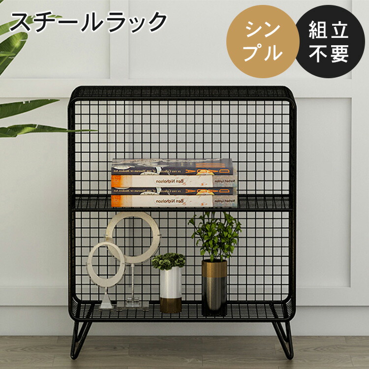 楽天市場】インダストリアル メッシュ サイドテーブル 高さ 60cm