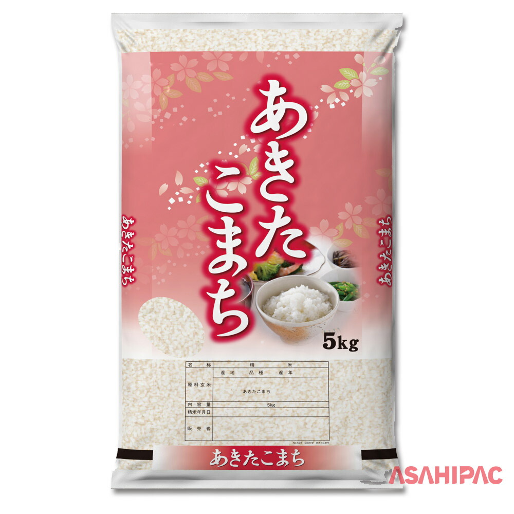 米袋 ポリ はるかぜ・あきたこまち 5kg・10kg|アサヒパック