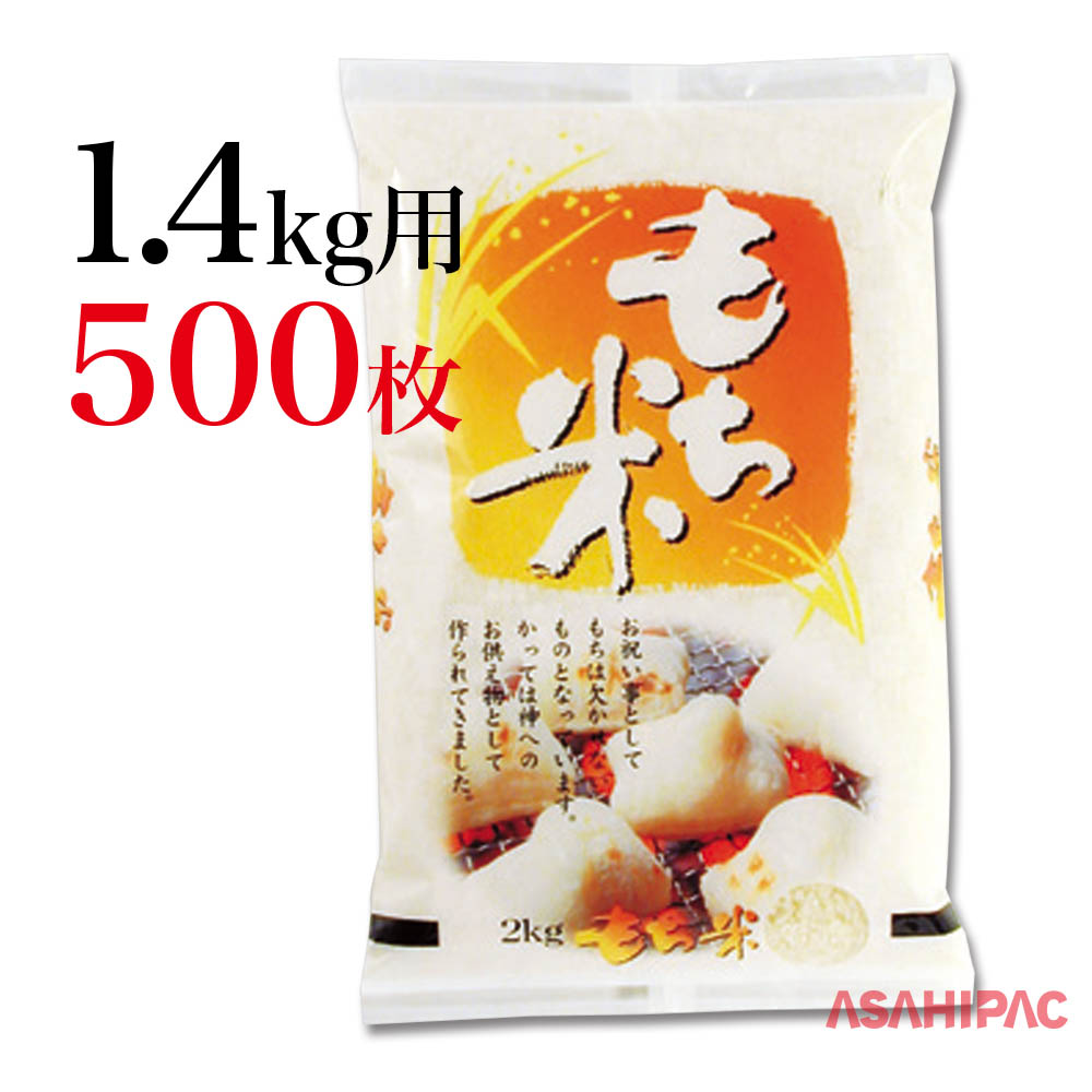 53%OFF!】 米袋 和紙 受注生産 プレコレパック 鳥取県三朝産こしひかり5kg用×100枚 fucoa.cl