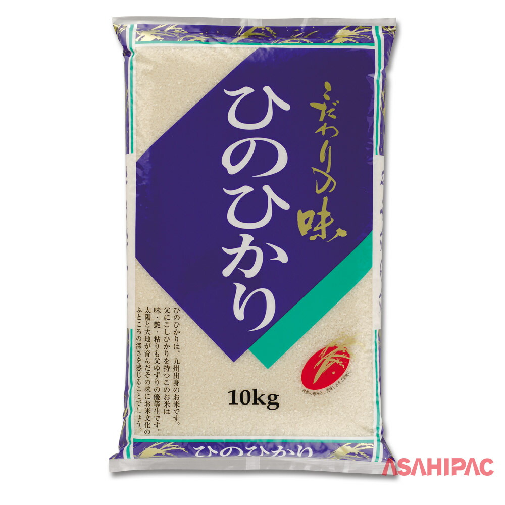 米袋 ラミ こだわりの味・ひのひかり　5kg｜アサヒパック