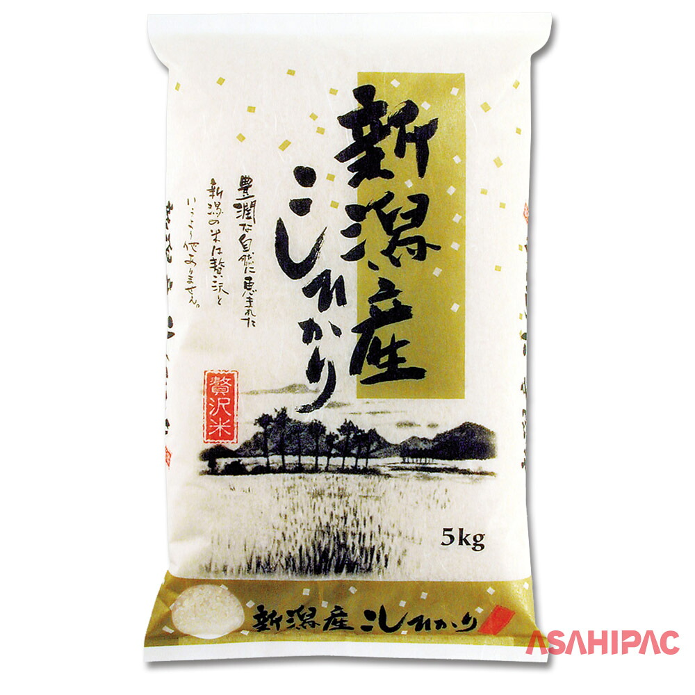 米袋 和紙・雲竜 越後平野・新潟こしひかり　2kg・5kg・10kg｜アサヒパック