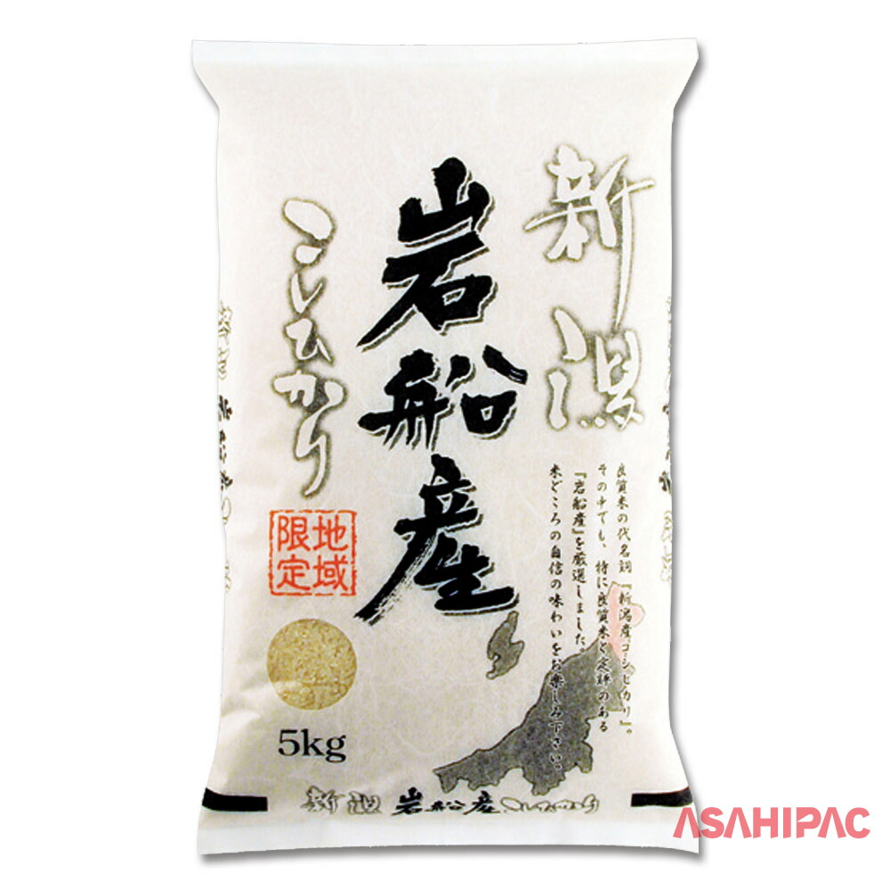 米袋 和紙 雲竜柄・新潟岩船産こしひかり　2kg・5kg・10kg