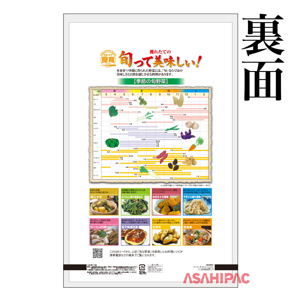 米袋 ポリポリ 翠 こしひかり2kg役割 500枚 Marchesoni Com Br 米袋 ポリポリ 翠 こしひかり2kg役割 500枚 Marchesoni Com Br