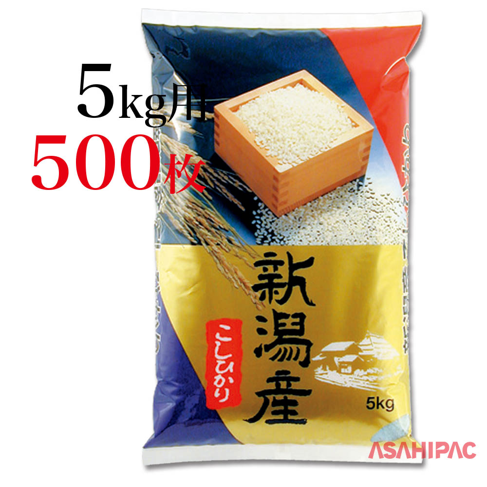 米袋 ラミ 丸紋稲穂 こしひかり10kg用×100枚