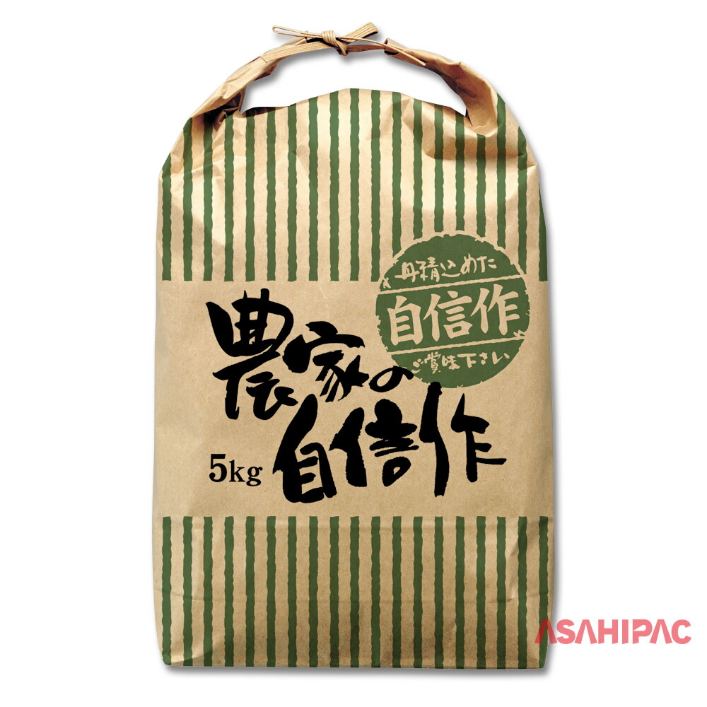 米袋 紐付き手工芸品 舟底 お百姓さんの自負心作 5kg・10kg