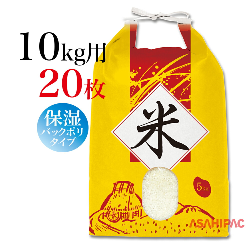 爆売りセール開催中！】 窓あり稲穂5kg用×200枚 米袋 角底