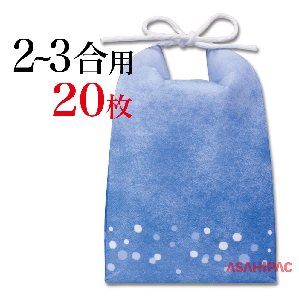 楽天市場】米袋 窓付き 紐付きカラークラフト 角底 窓ありやまぶき1kg用×20枚 : アサヒパック