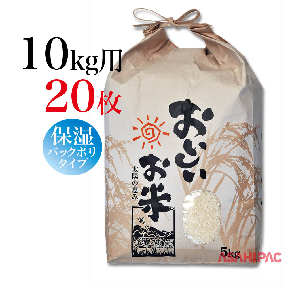 楽天市場】業務用米袋 米袋 ポリ業務用無地（透明）2kg用×500枚 : アサヒパック