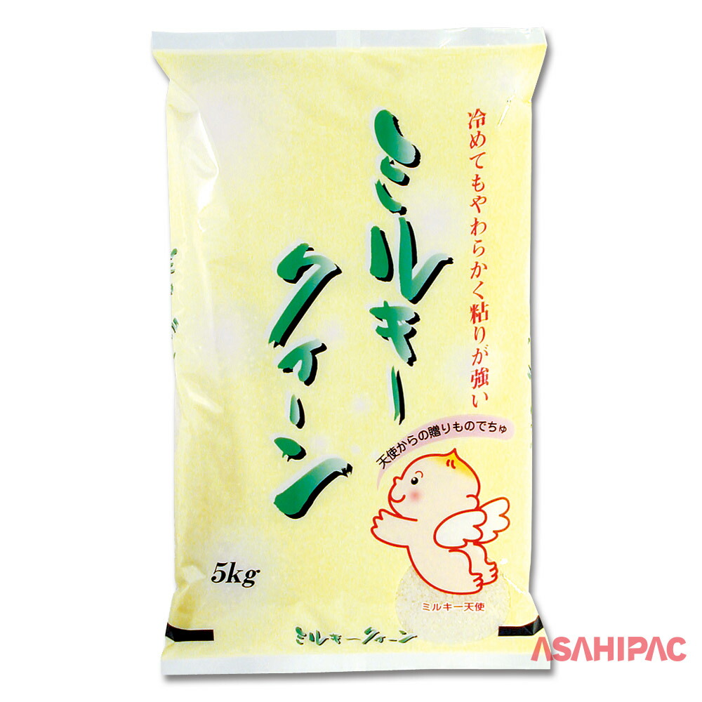 稔り輝き 5kg×2 計10kg ㈱タニタ デジタルスケール KW-210-WH(ホワイト